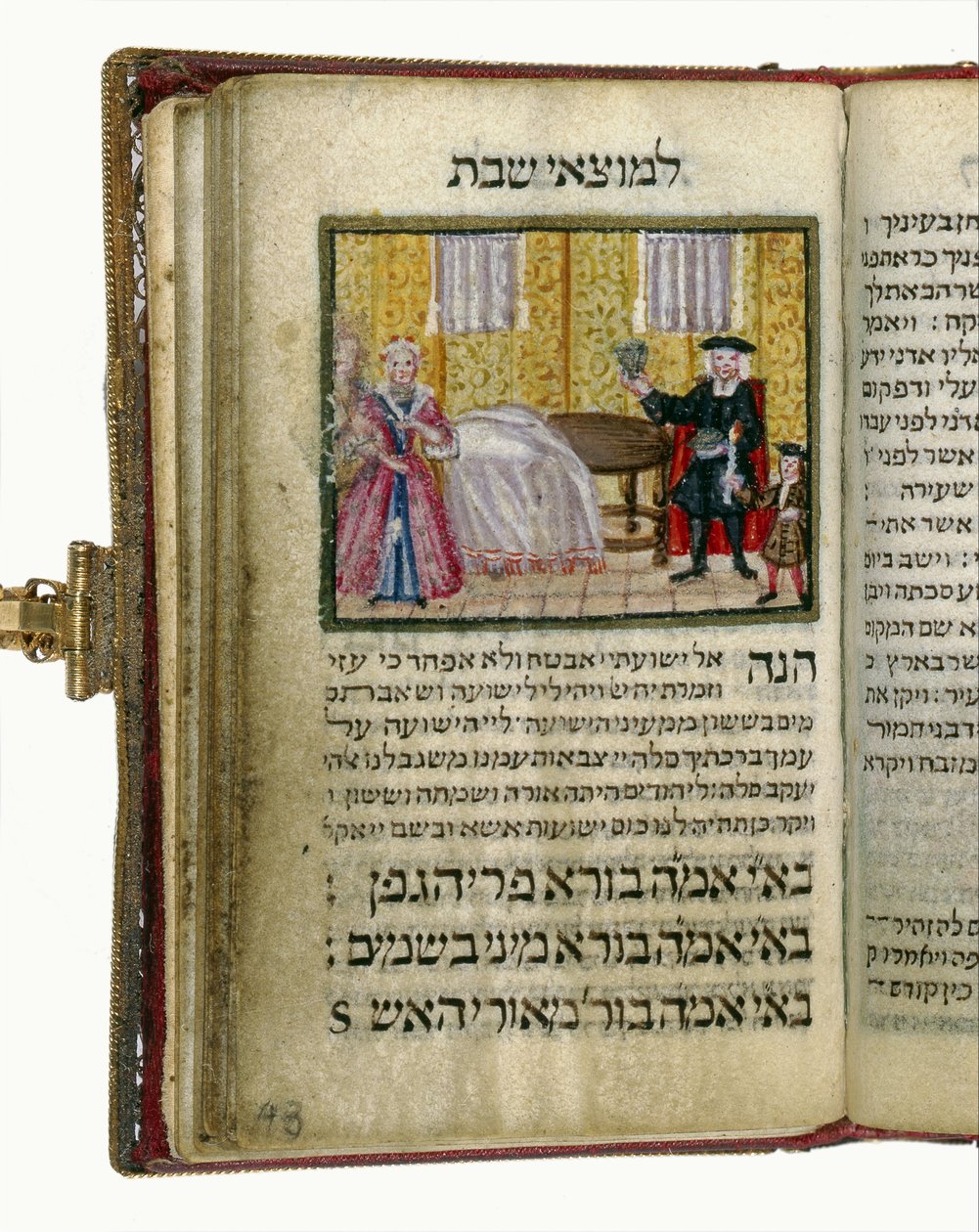 Book of Sabbath Readings (Seder Tikkunei Shabbat) av Unbekannt