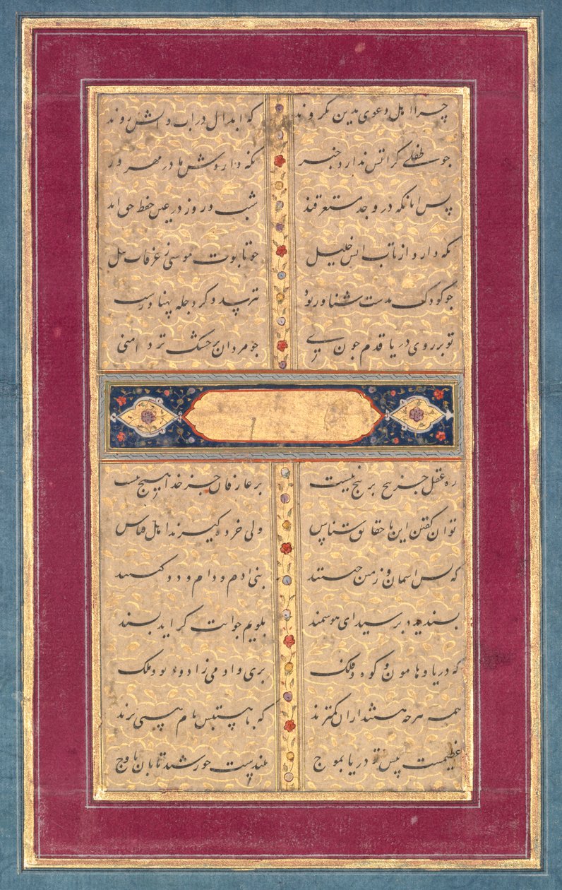 Kalligrafi: En sida med text från Sadis Bustan, ca. 1710-1720. av Unbekannt