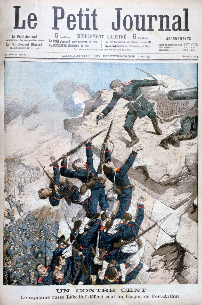 Kapten Lebediev försvarar heroiskt bastionen i Port Arthur, rysk-japanska kriget, 1904 av Unbekannt