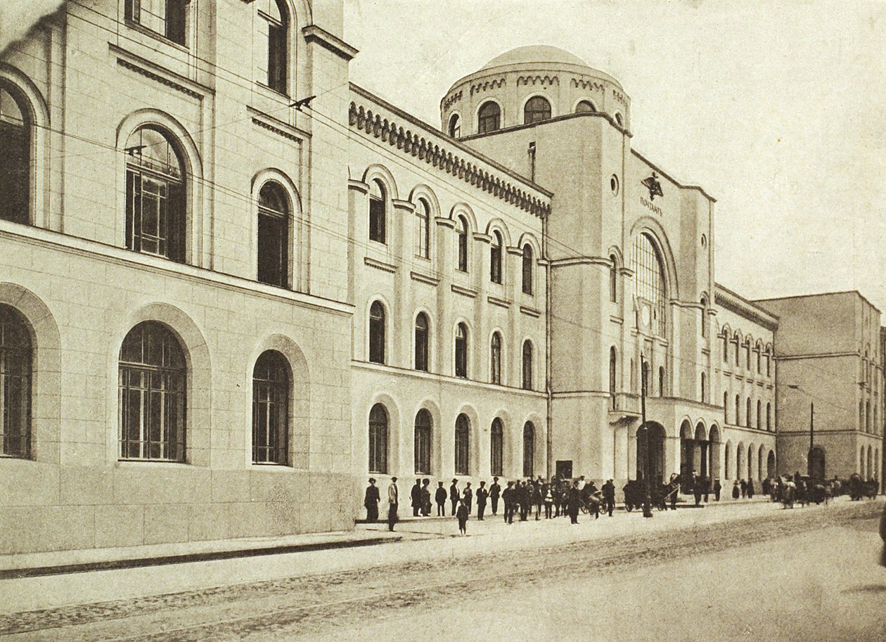 Centralpostkontoret, Myasnitskaya Street, Moskva, Ryssland, 1912 av Unbekannt