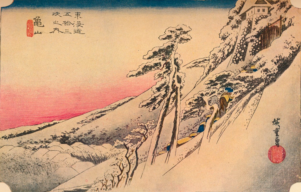 Klart väder efter snö vid Kameyama, från 53 stationer i Tokaido, 1832, 1903 av Unbekannt