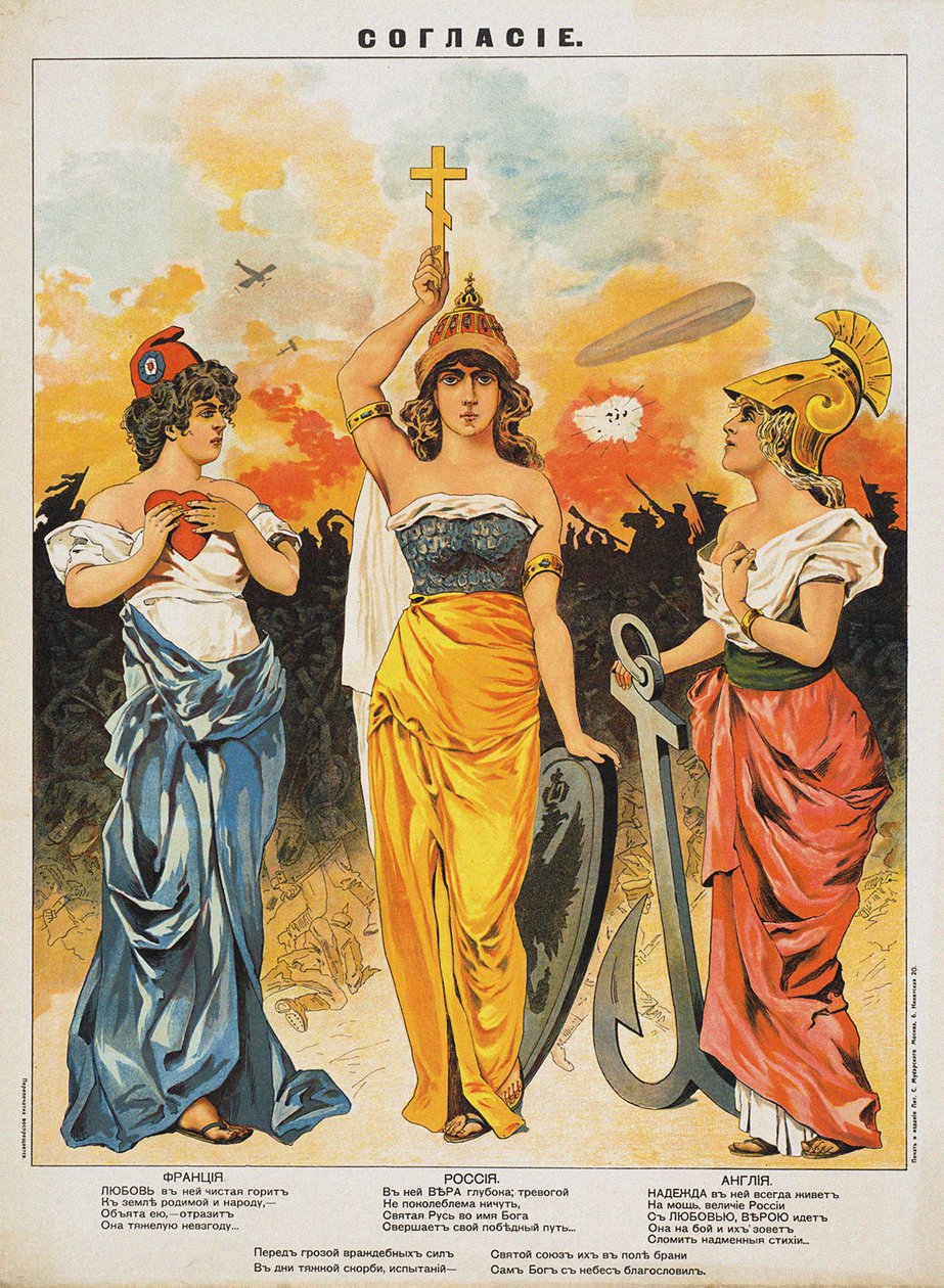 Harmoni. Trippelententen, 1914. av Unbekannt