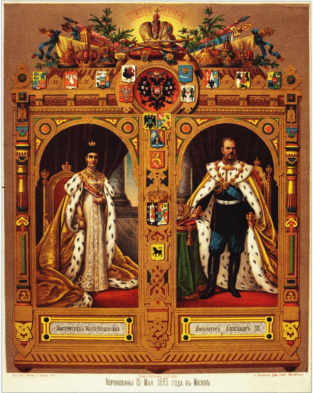 Kröning av Alexander III ark, 1883 av Unbekannt