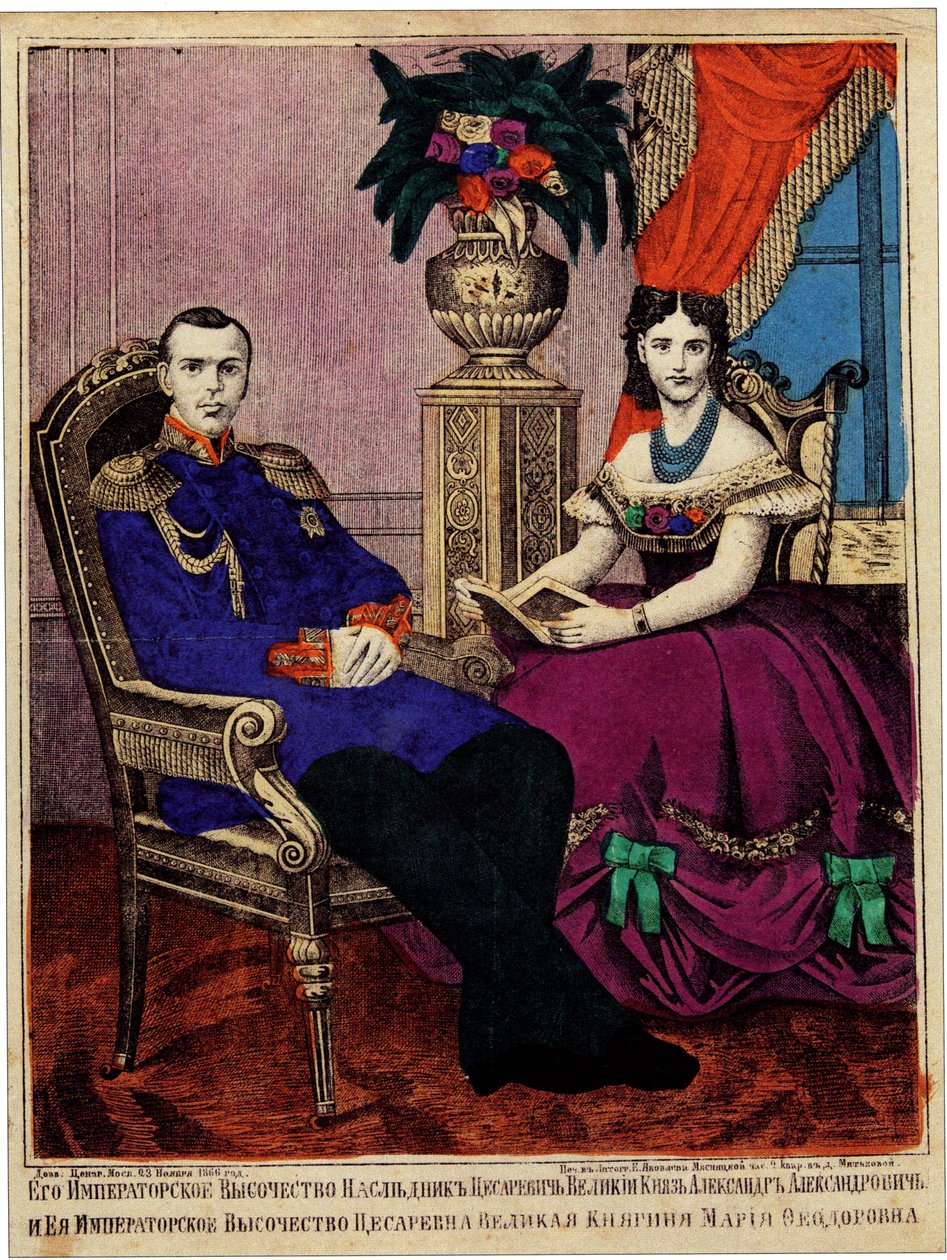 Kronprins Alexander Alexandrovich med prinsessan Maria Feodorovna, 1866 av Unbekannt