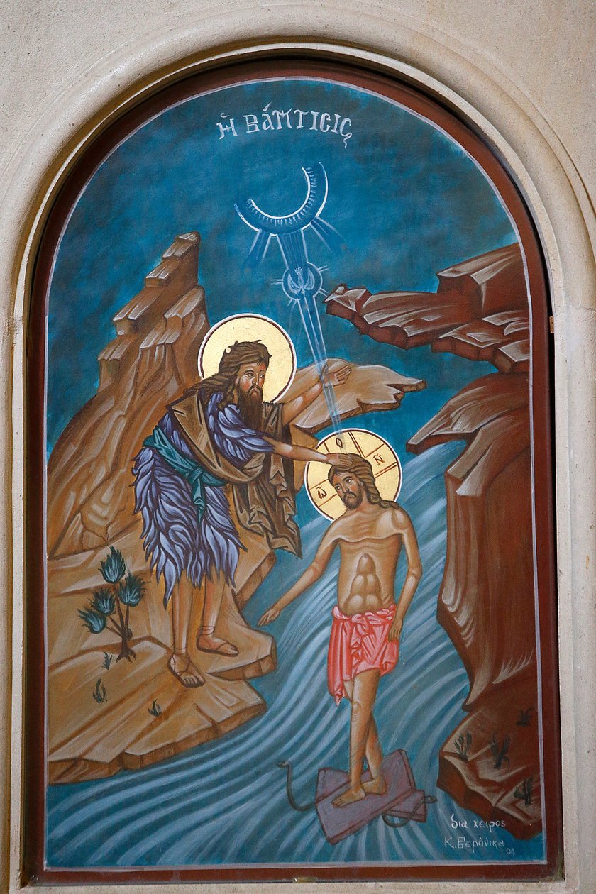 Skildring av Jesu dop i Jordanfloden. av Unbekannt