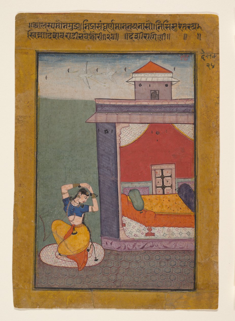 Desvarati Ragini: Folio from a Ragamala Series Garland of Musical Modes, 1605-0 av Unbekannt