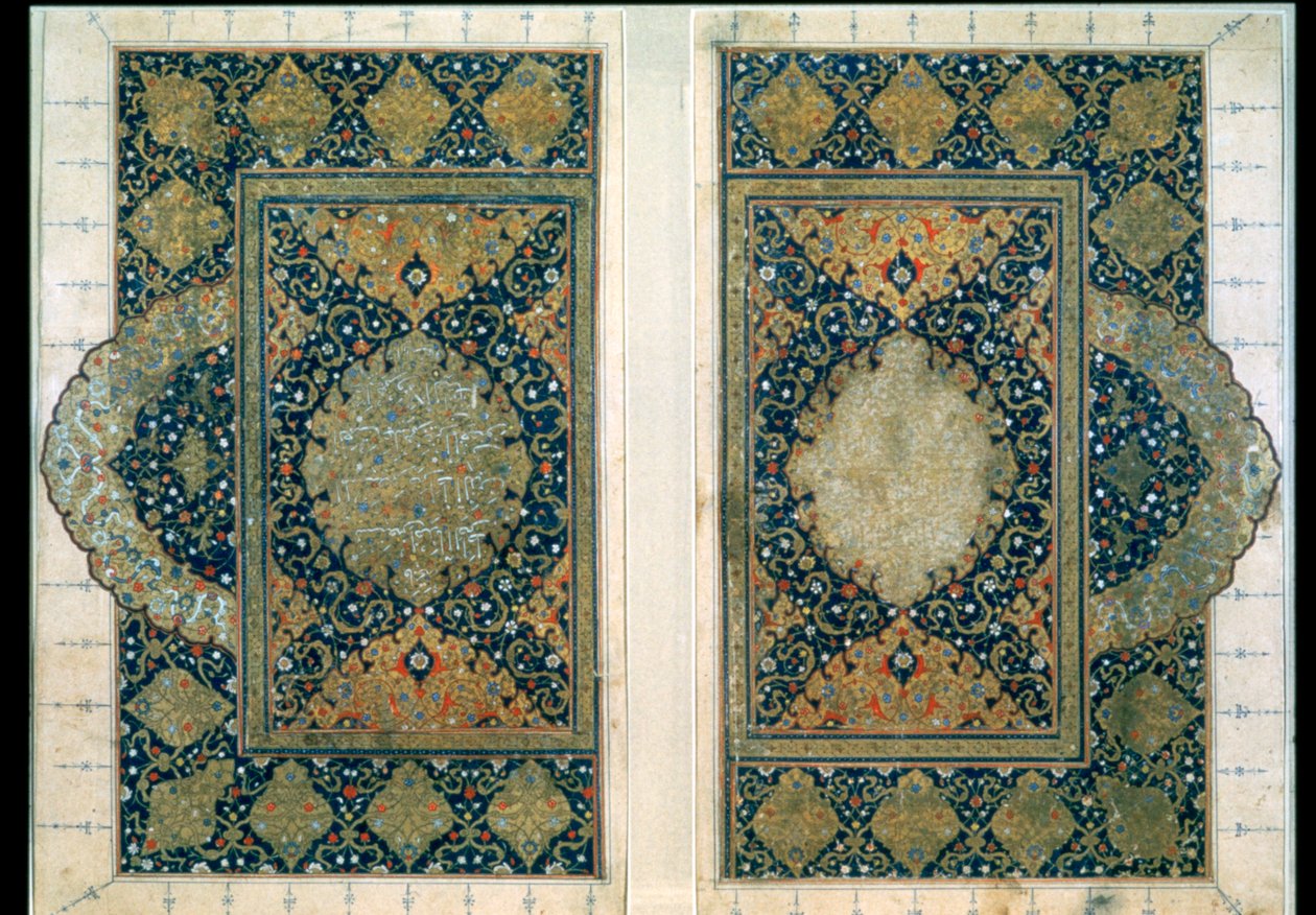 Dubbel sida från Koranen, Safavid, c1580 av Unbekannt