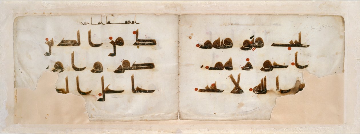 Dubbelsida från en Koran i kufisk skrift, sent 900-tal av Unbekannt