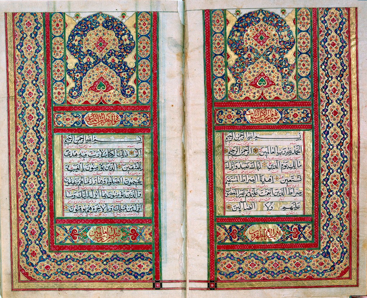 Dubbelsidigt uppslag från en Koran med upplysta gränser, Nordindien, 1838 av Unbekannt
