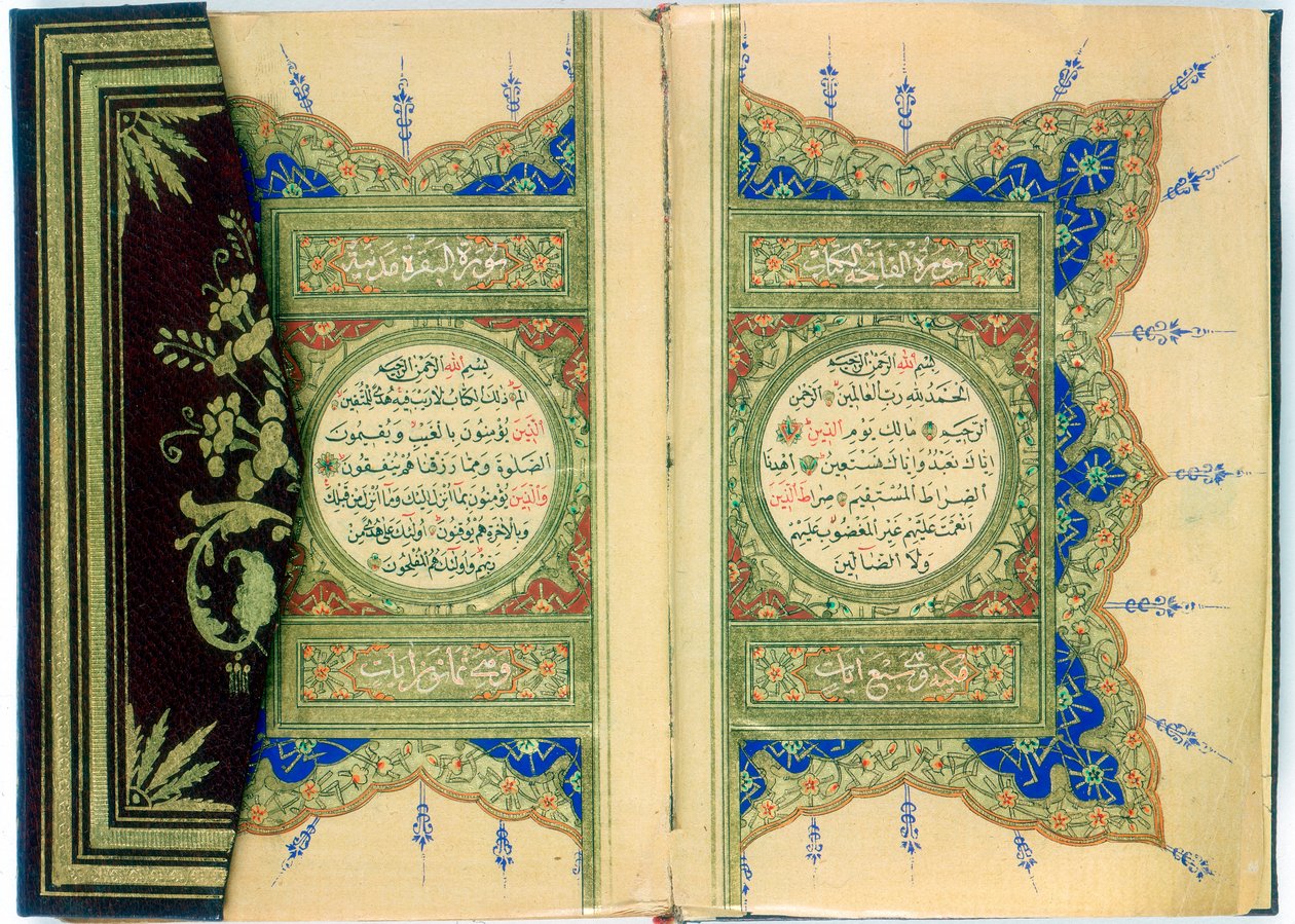 Dubbelsidigt uppslag från en koran med marginell blomdekor, turkiska, 1882 av Unbekannt
