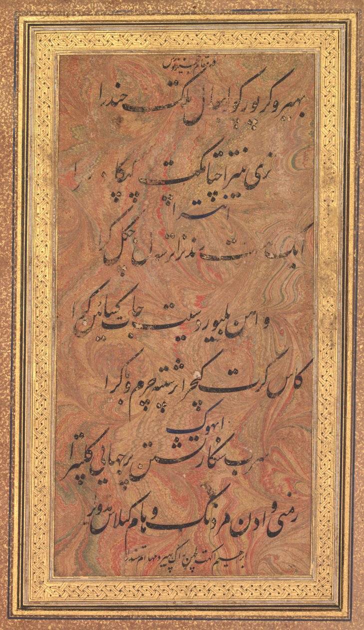 Åtta rader av musikalisk poesi av Jajner Nauras Rag Bhairav av Ibrahim Adil Shah..., sent 1600-tal av Unbekannt