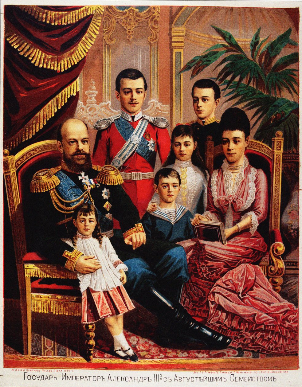 Kejsar Alexander III med hans familj, 1889 av Unbekannt