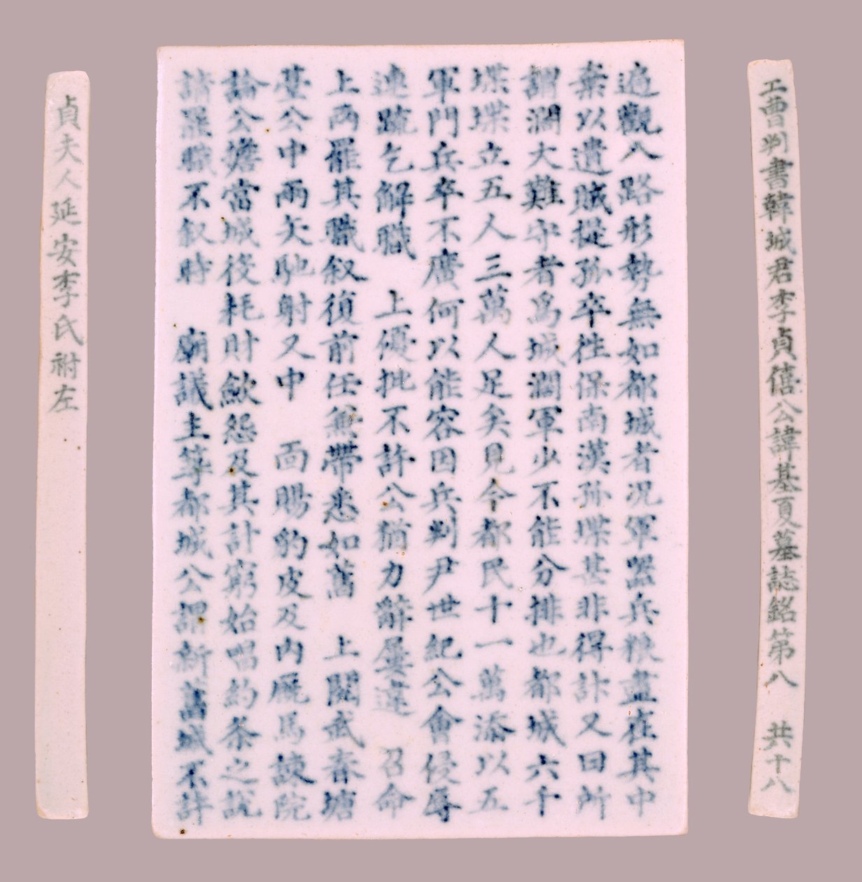 Epitafplaketter för Yi Gi-ha, 1718. av Unbekannt
