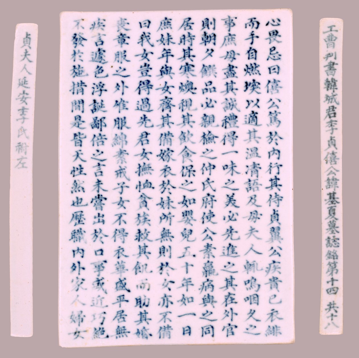 Epitafplaketter för Yi Gi-ha, 1718. av Unbekannt