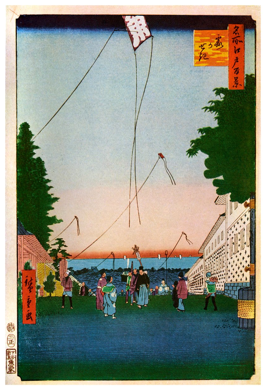 Flygande drakar, Japan, 1800-talet 1956 av Unbekannt