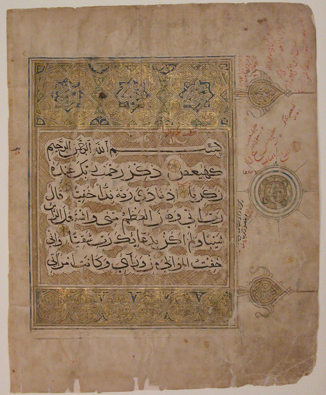 Folio från ett Koranmanuskript med verser från Surat al-Maryam, 1300-talet. av Unbekannt