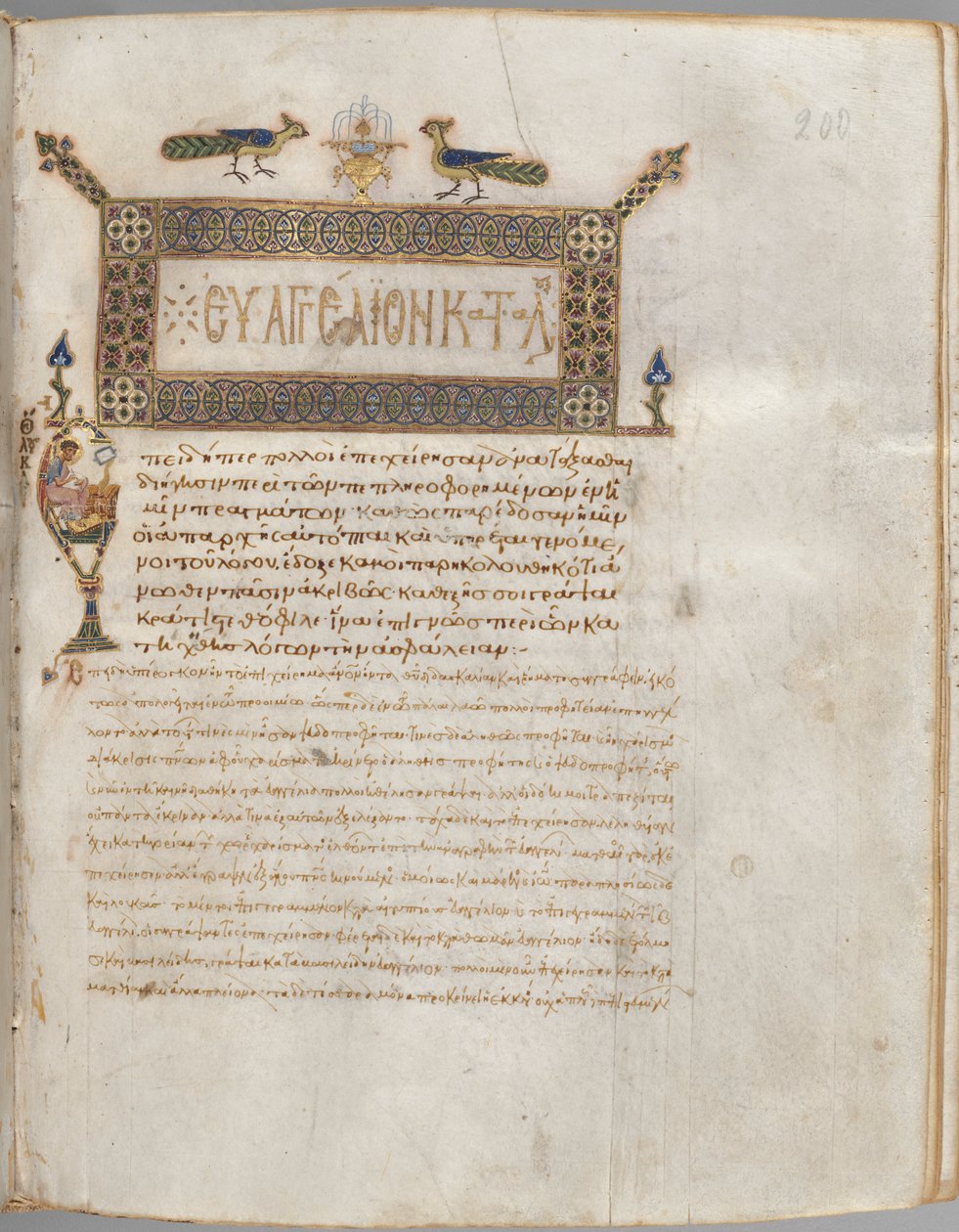 Evangeliebok med kommentarer: Porträtt av Luke, ca. 1000-1100. av Unbekannt