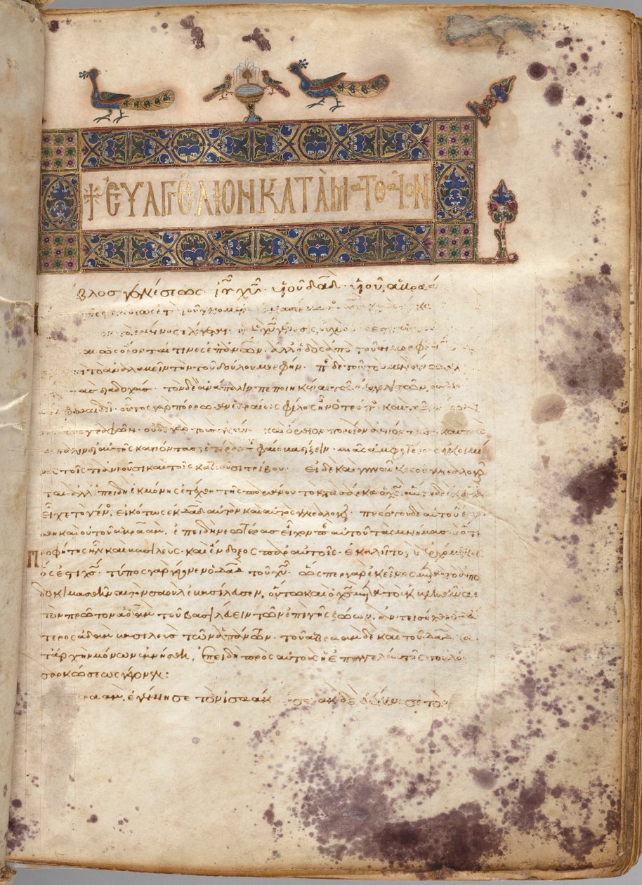 Evangeliebok med kommentarer: Porträtt av Matteus, ca. 1000-1100. av Unbekannt