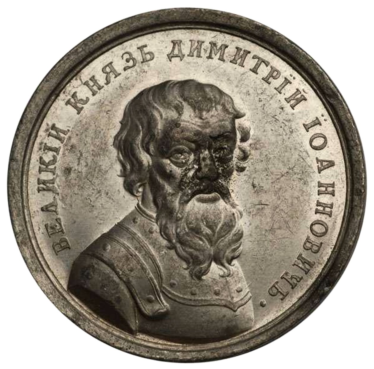 Storhertig Dmitrij Donskoy från den historiska medaljserien, 1700-talet av Unbekannt