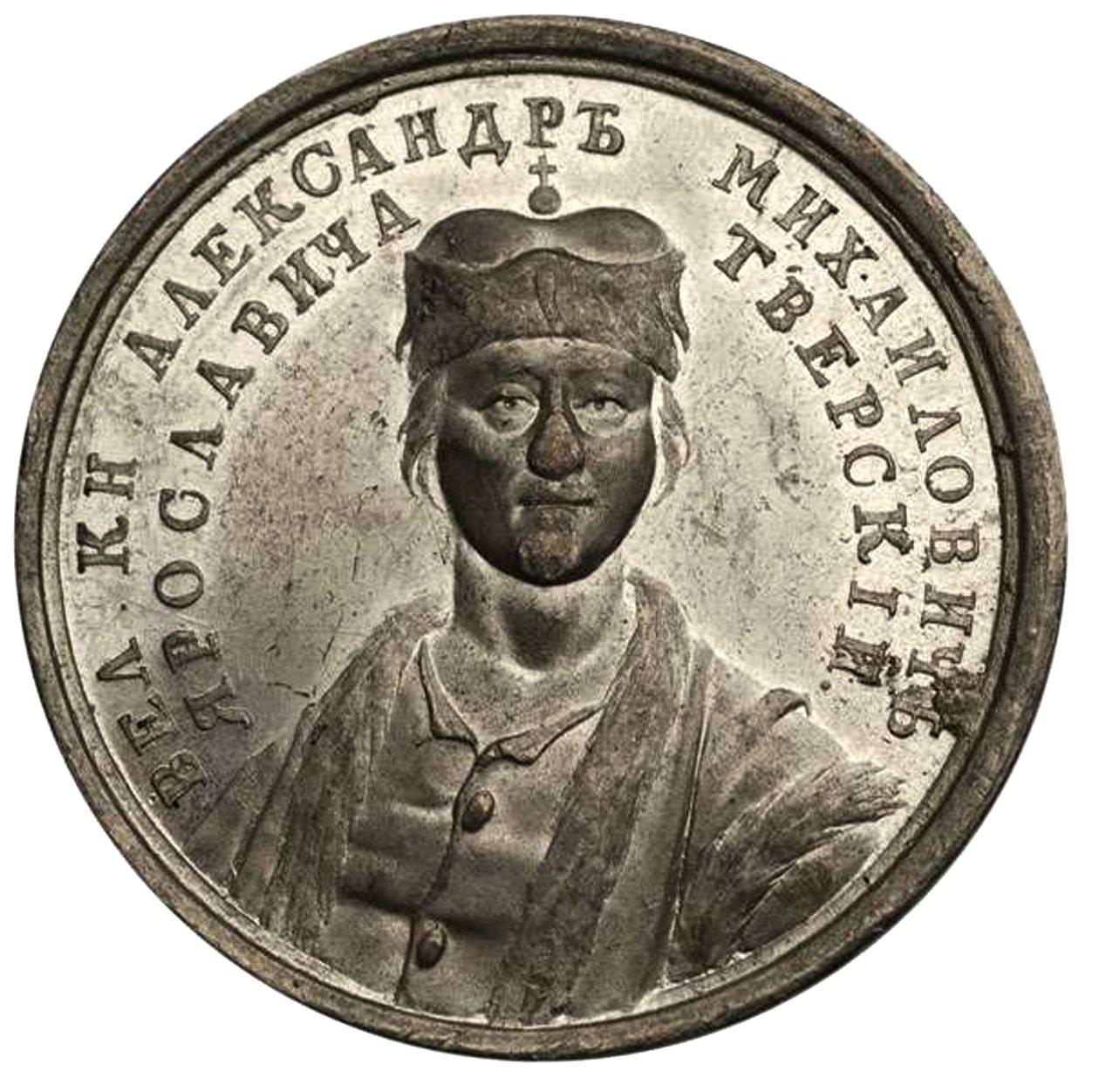Storprins Alexander Mikhailovich från den historiska medaljserien, 1700-talet av Unbekannt