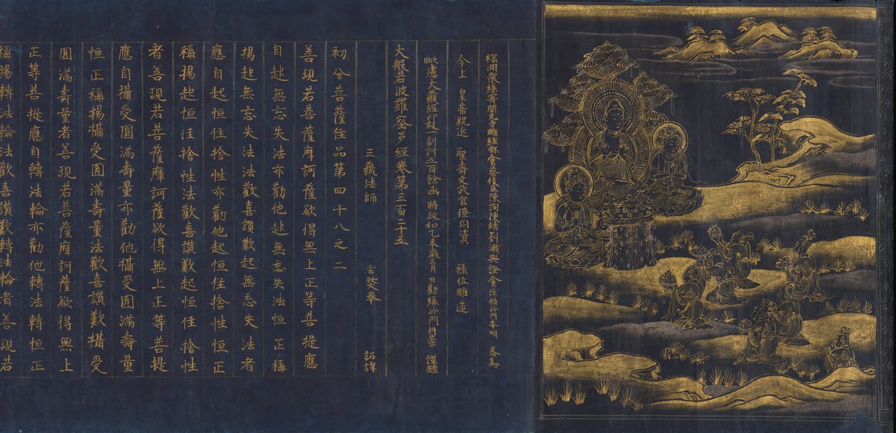 Great Wisdom Sutra från Chu Sonji Temple Sutra Collection Chusojikyo, Ka. 1175. av Unbekannt