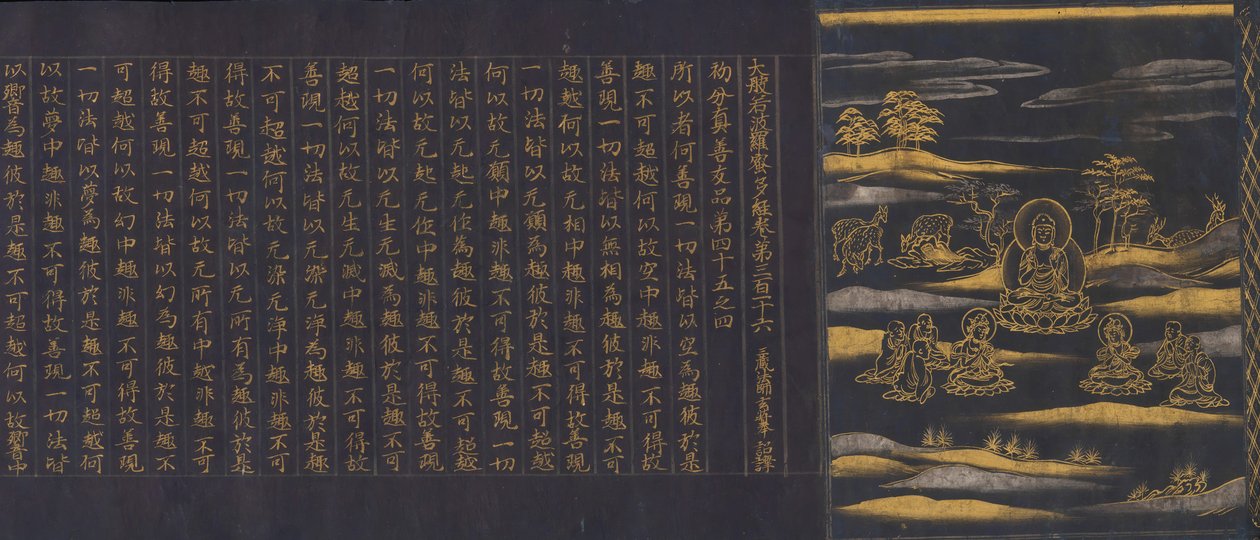 Great Wisdom Sutra från Chusonji Temple Sutra Collection Chusonjikyo, ca. 1175. av Unbekannt