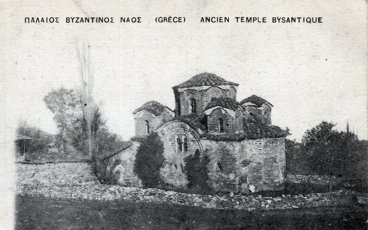 Grekland: yttre vy av ett forntida bysantinskt tempel - Vykort 1914-1918 av Unbekannt