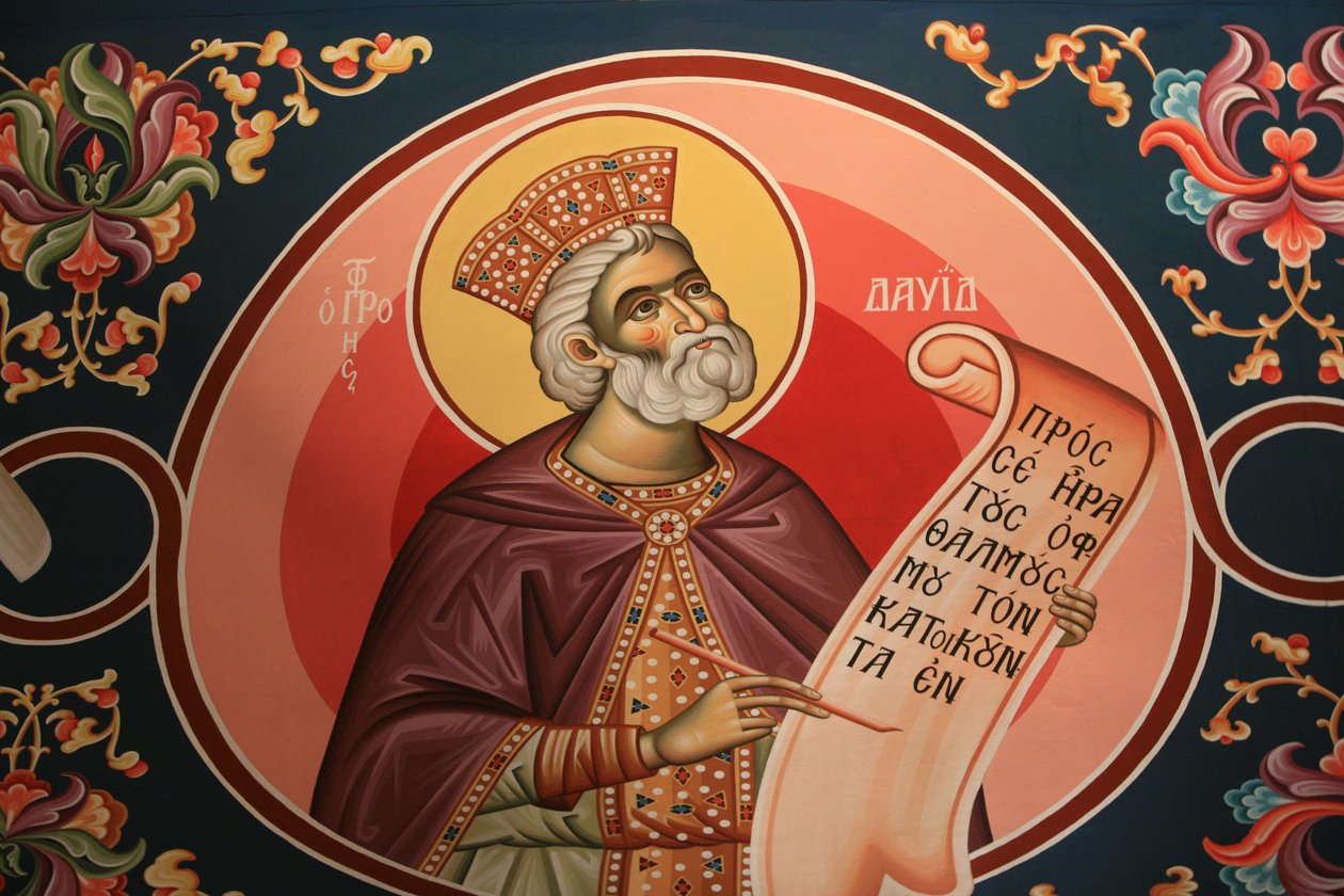 Grekisk-ortodox ikon som föreställer kung David Thessalonique Grekland av Unbekannt