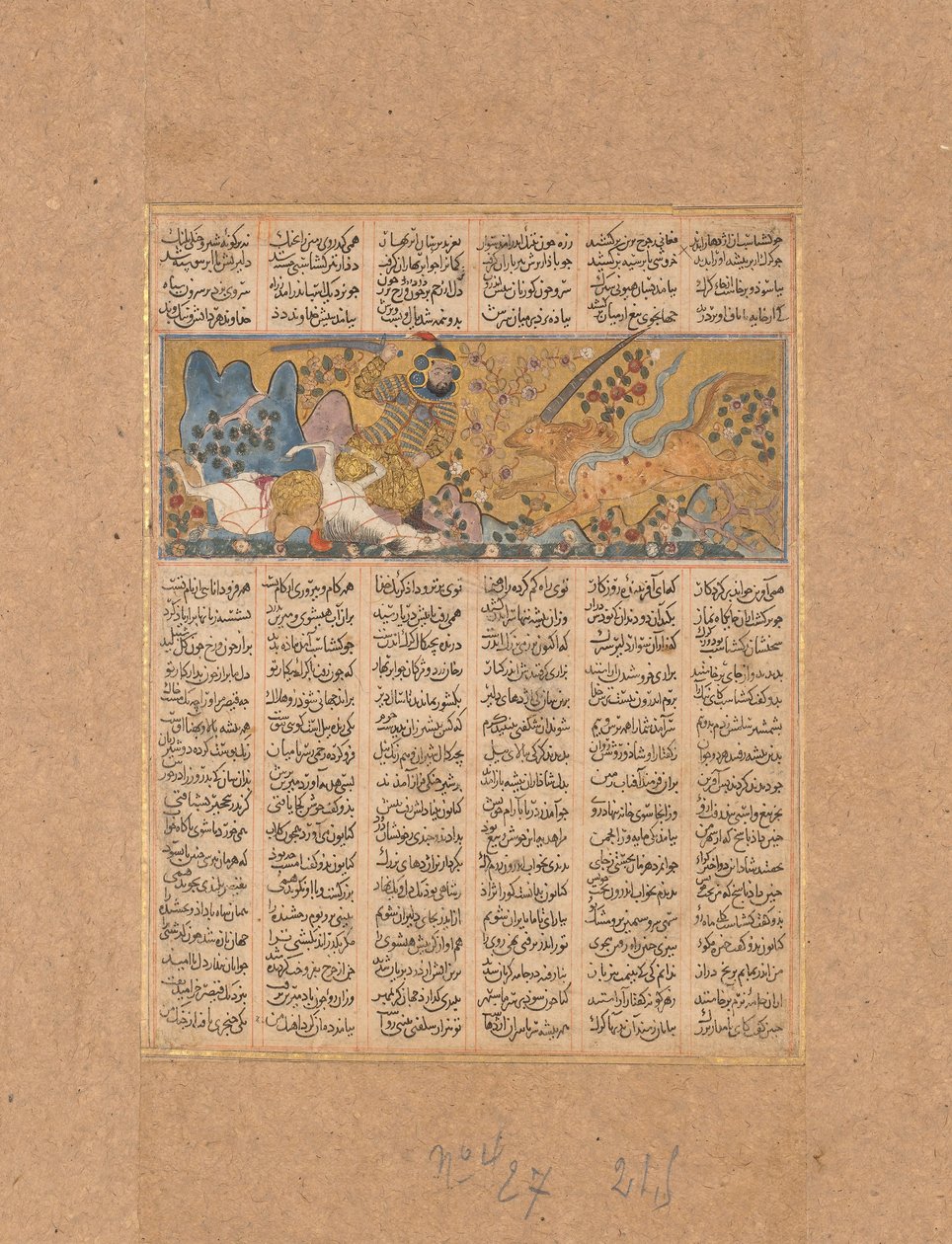 Gushtasp Kills the Wolf of Fasiqun, Folio från en Shahnama Book of Kings, ca. 1300-30. av Unbekannt