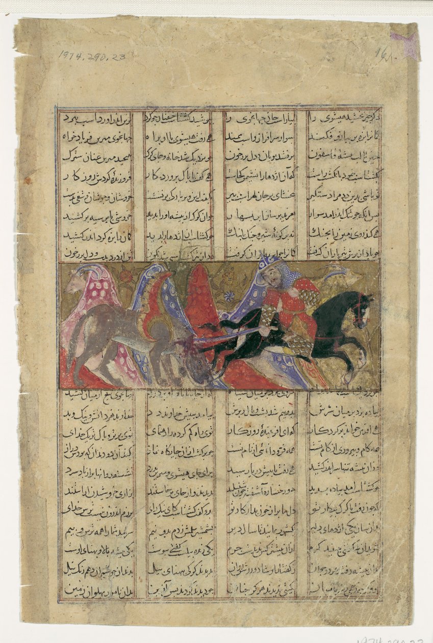 Gushtasp Slays the Rhino-Wolf, Folio från en Shahnama Book of Kings, ca. 1330-40. av Unbekannt