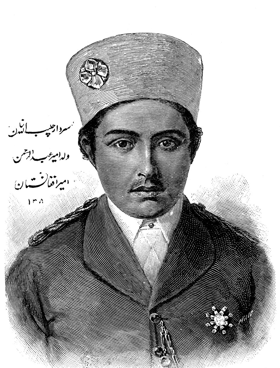 Habibollah Khan 1872-1919, härskare i Afghanistan 1901-1919, 1893 av Unbekannt