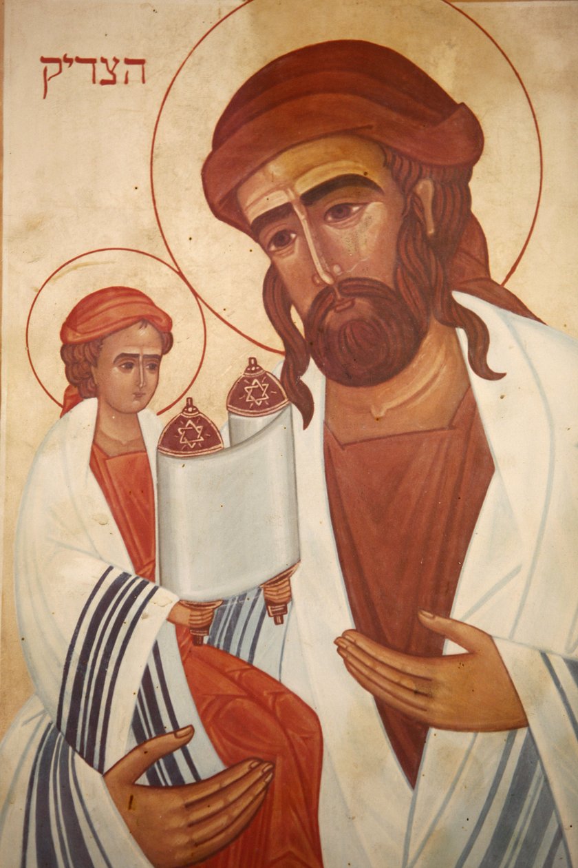 Ikon : Jesus som jude, Emmaus-Nicopolis, Israel av Unbekannt