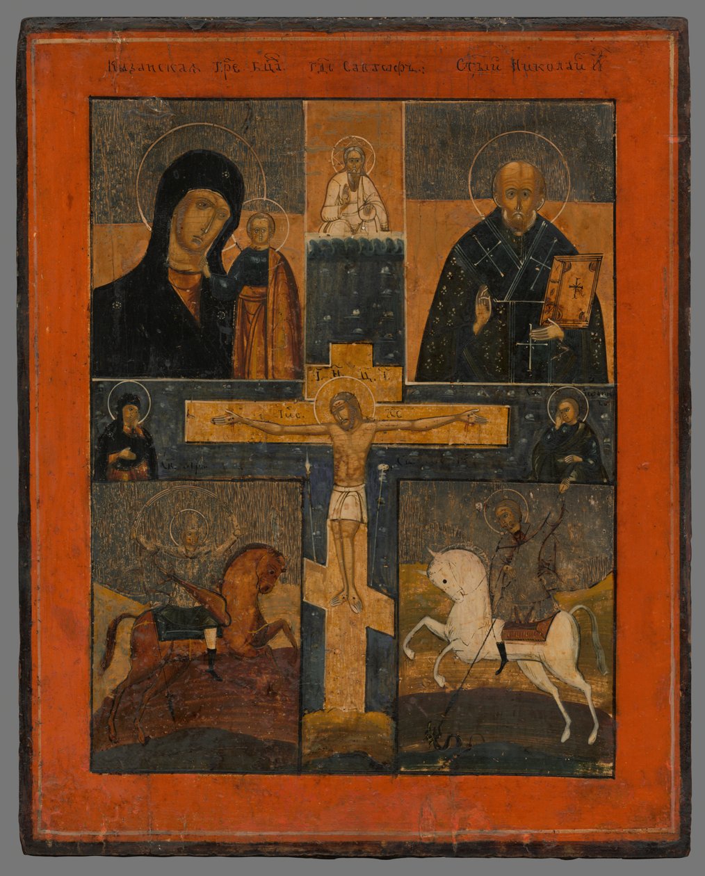 Ikonkorsfästelse med Kazans moder, St Nicholas, St. George och Dimitri av Unbekannt
