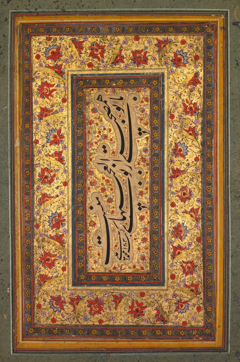 Upplyst blad med skrift av Muhammad Ali, 1788. av Unbekannt