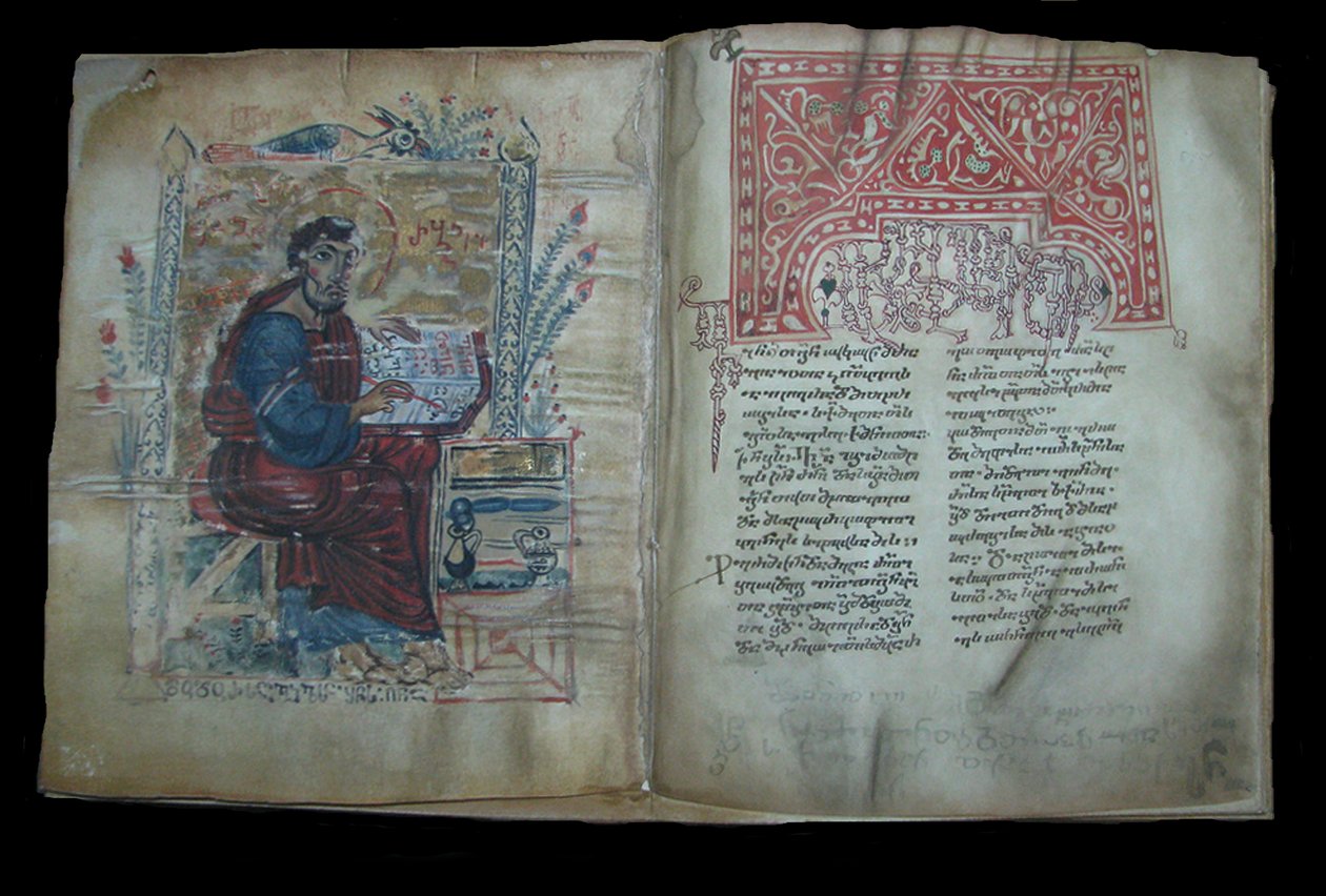 Upplyst manuskript av de georgiskspråkiga evangelierna, 1000-1100-talet av Unbekannt