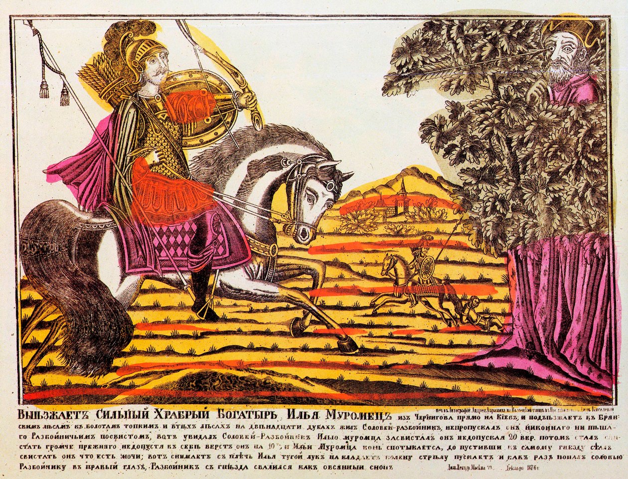 Ilya Muromets och Nightingale the Robber, Lubok-tryck, 1700-tal av Unbekannt