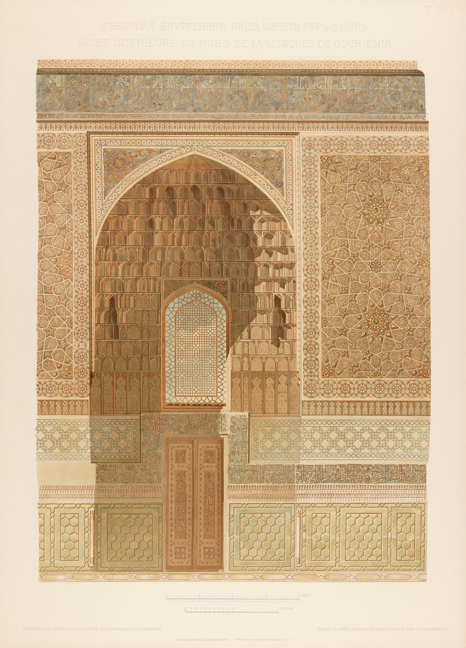 Interiörvy av Gur-e Amir i Samarkand. Från Samarkands moskéer, 1905. av Unbekannt