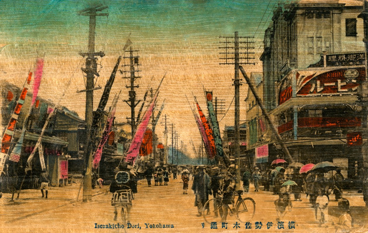 Skrivet av Isesaki, Yokohama, Japan, 20th line ry av Unbekannt