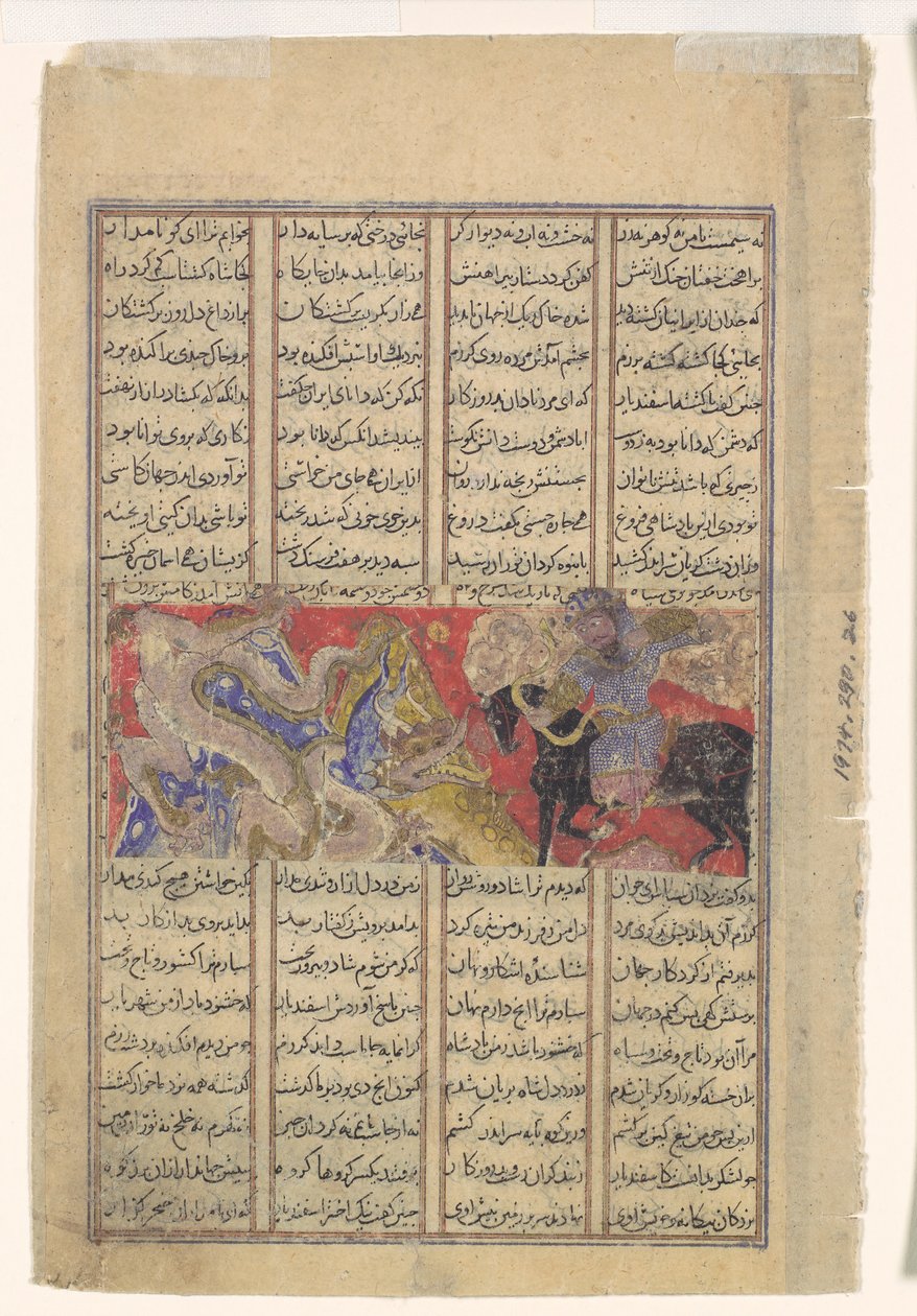 Isfandiyars tredje kurs: Han dräper en drake, folio från en Shahnama-bok av..., ca. 1330-40. av Unbekannt