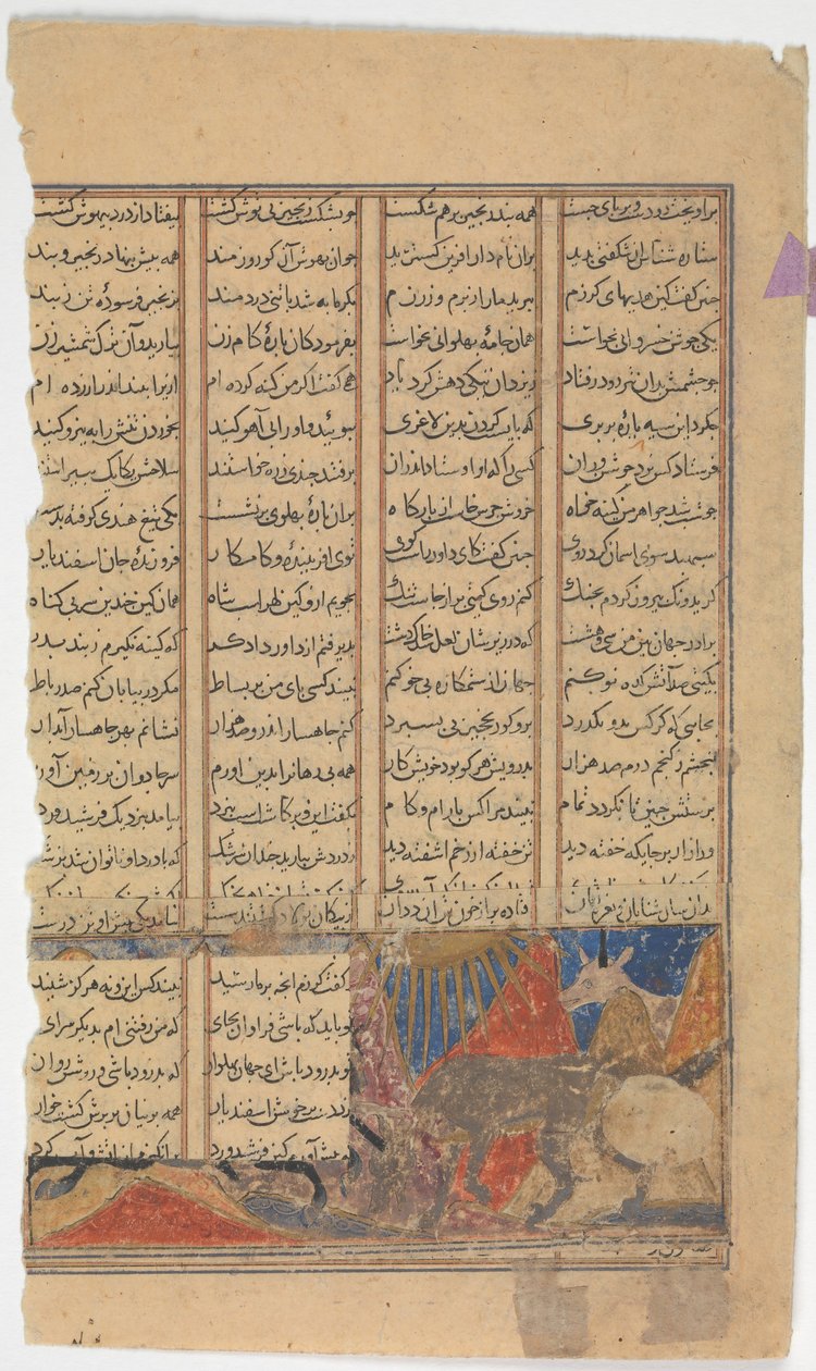 Iskandar Slays the Habash Monster, Folio från en Shahnama Book of Kings, ca. 1330-40. av Unbekannt