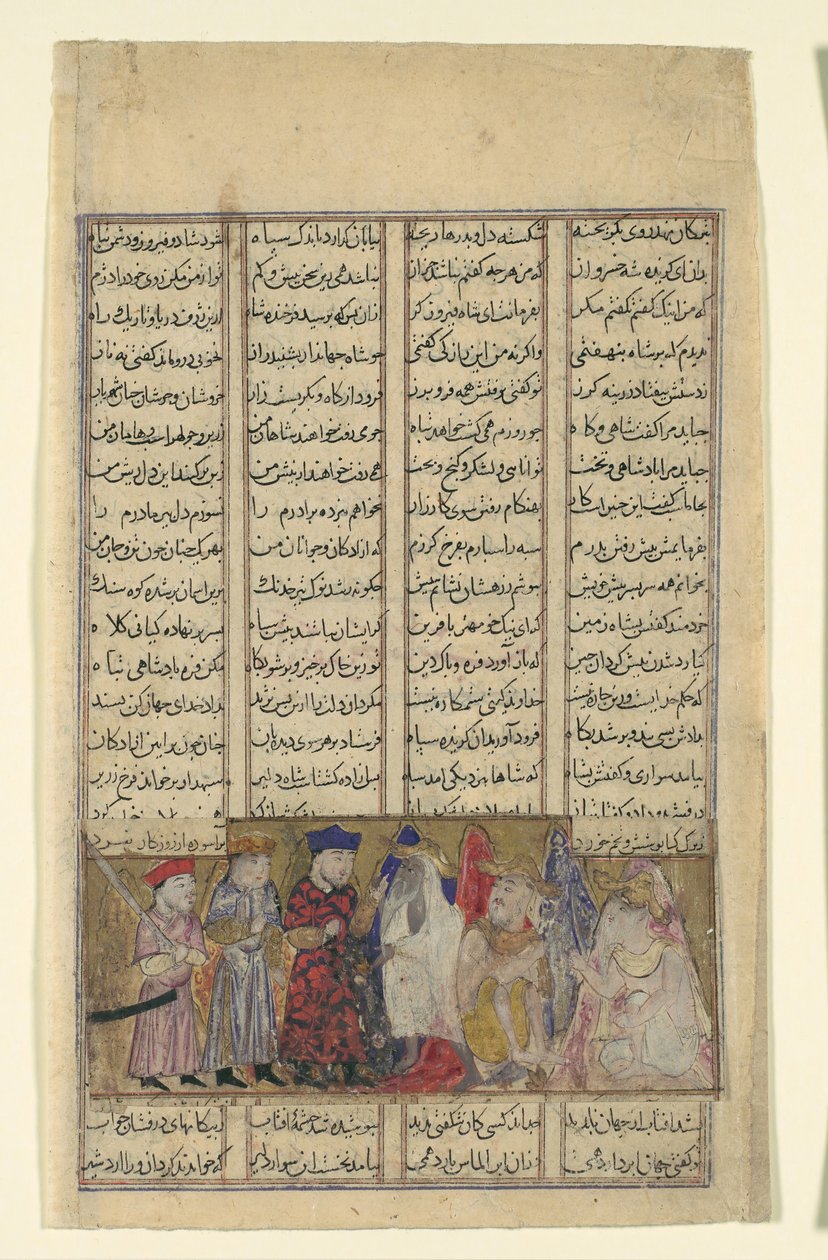 Iskandar in the Presence of the Brahmins, Folio from a Shahnama..., ca. 1330-40. av Unbekannt