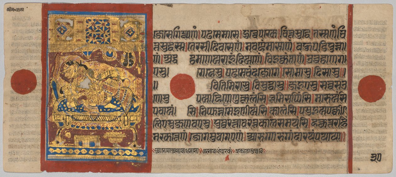 Kalpa-sutra-manuskript med 24 miniatyrer: Rsabhanathas födelse, ca. 1475-1500. av Unbekannt