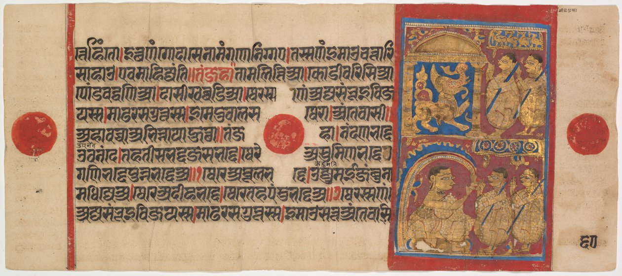 Kalpa-sutra-manuskript med 24 miniatyrer: Sthulabhadra som ett lejon, ca. 1475-1500. av Unbekannt