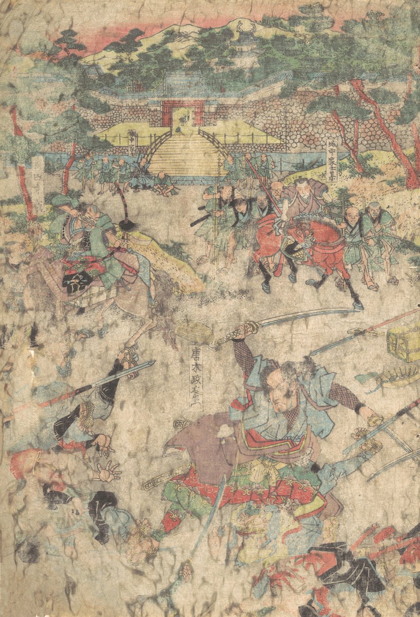 Karaki Masaemon, 1800-talet. av Unbekannt