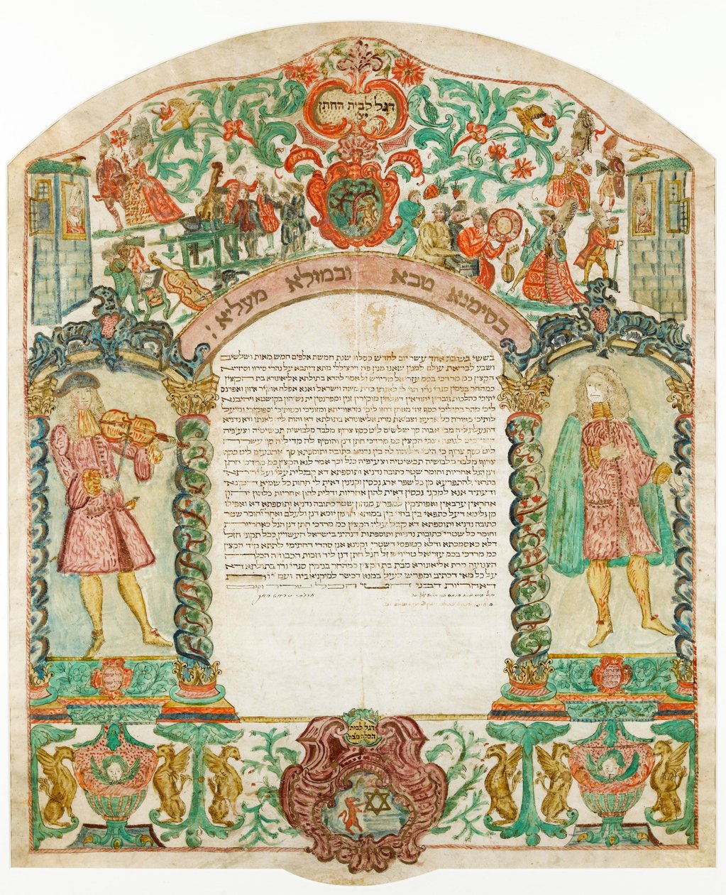 Ketubah judiska äktenskapskontrakt, 1776 av Unbekannt