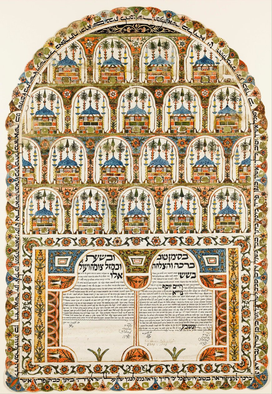 Ketubah judiska äktenskapskontrakt, 1843 av Unbekannt