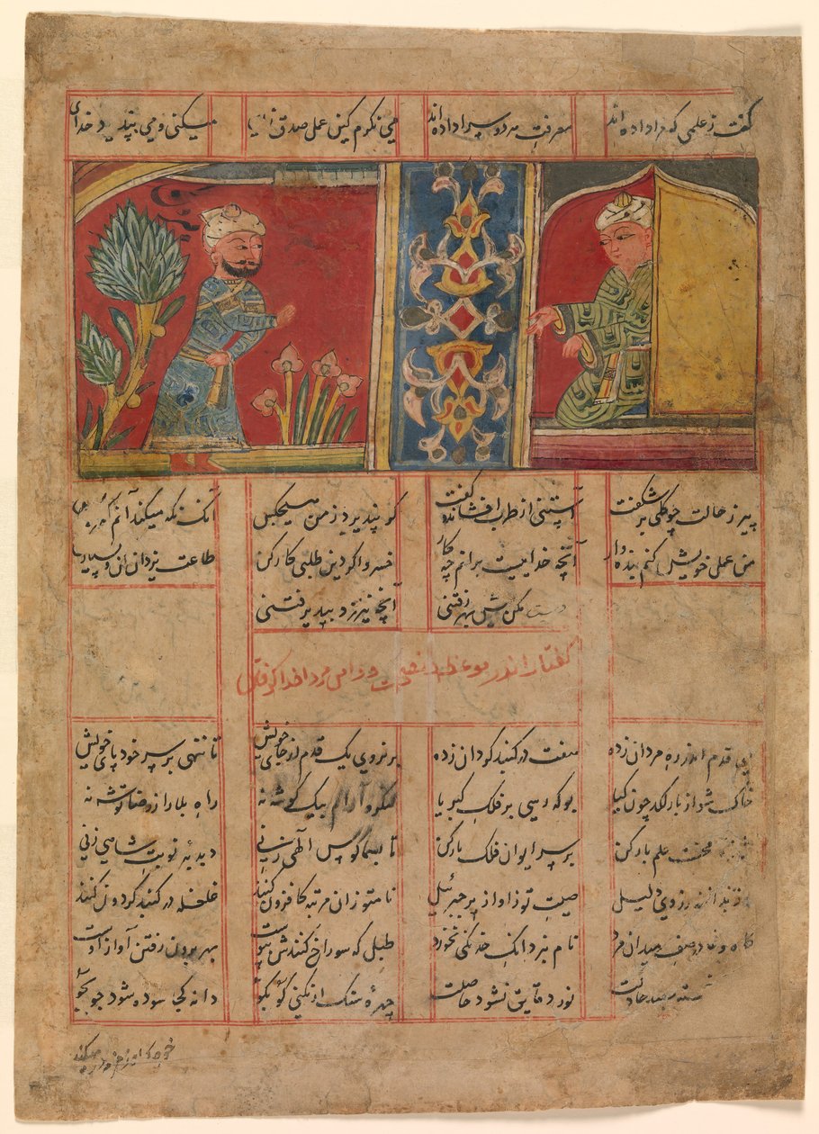 Khizr kommer till asketens cell, folio från en Khamsa-kvintett av Amir Khusrau..., ca. 1450. av Unbekannt