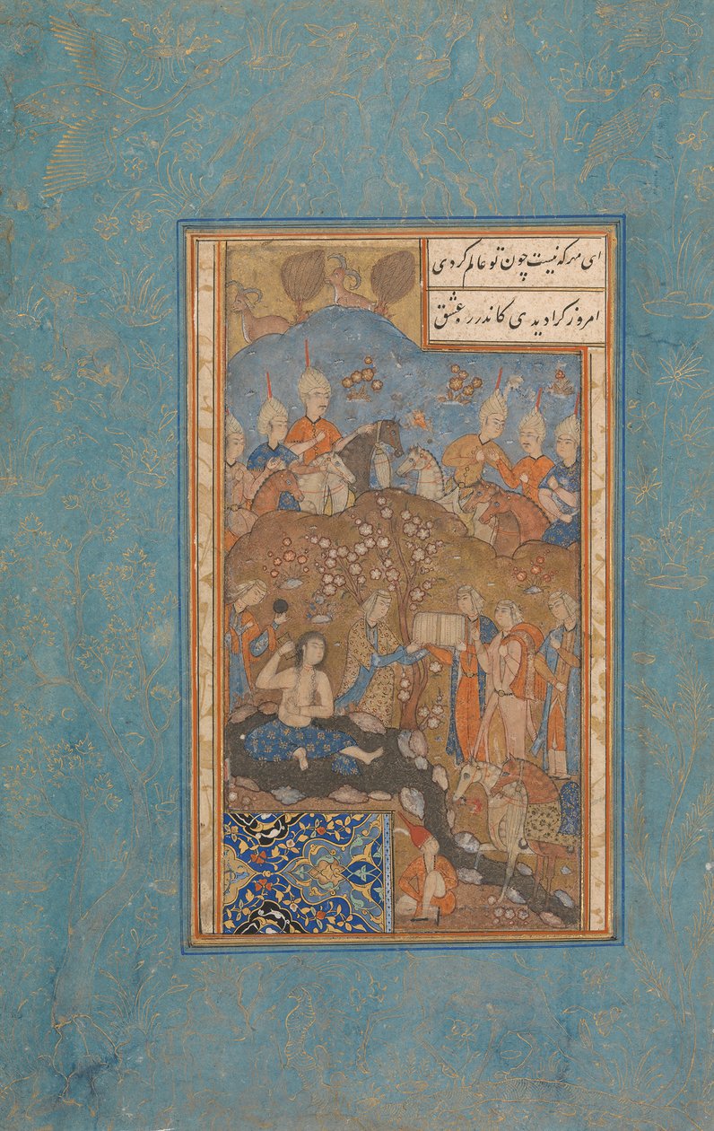 Khusrau spionerar Shirin Bathing, Folio från en Khamsa Quintet of Nizami, 1500-talet. av Unbekannt