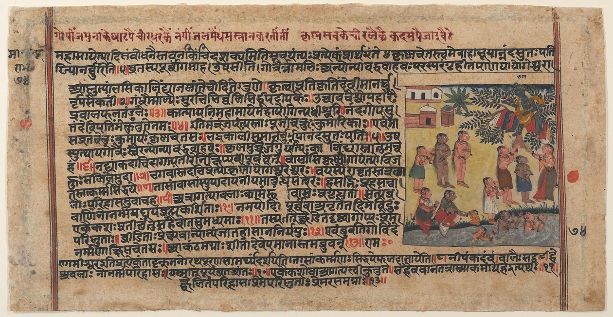 Krishna Steals the Gopis’ Clothing: Page from a Dispersed Bhagavata Purana Manuscript, ca. 1620-30. av Unbekannt