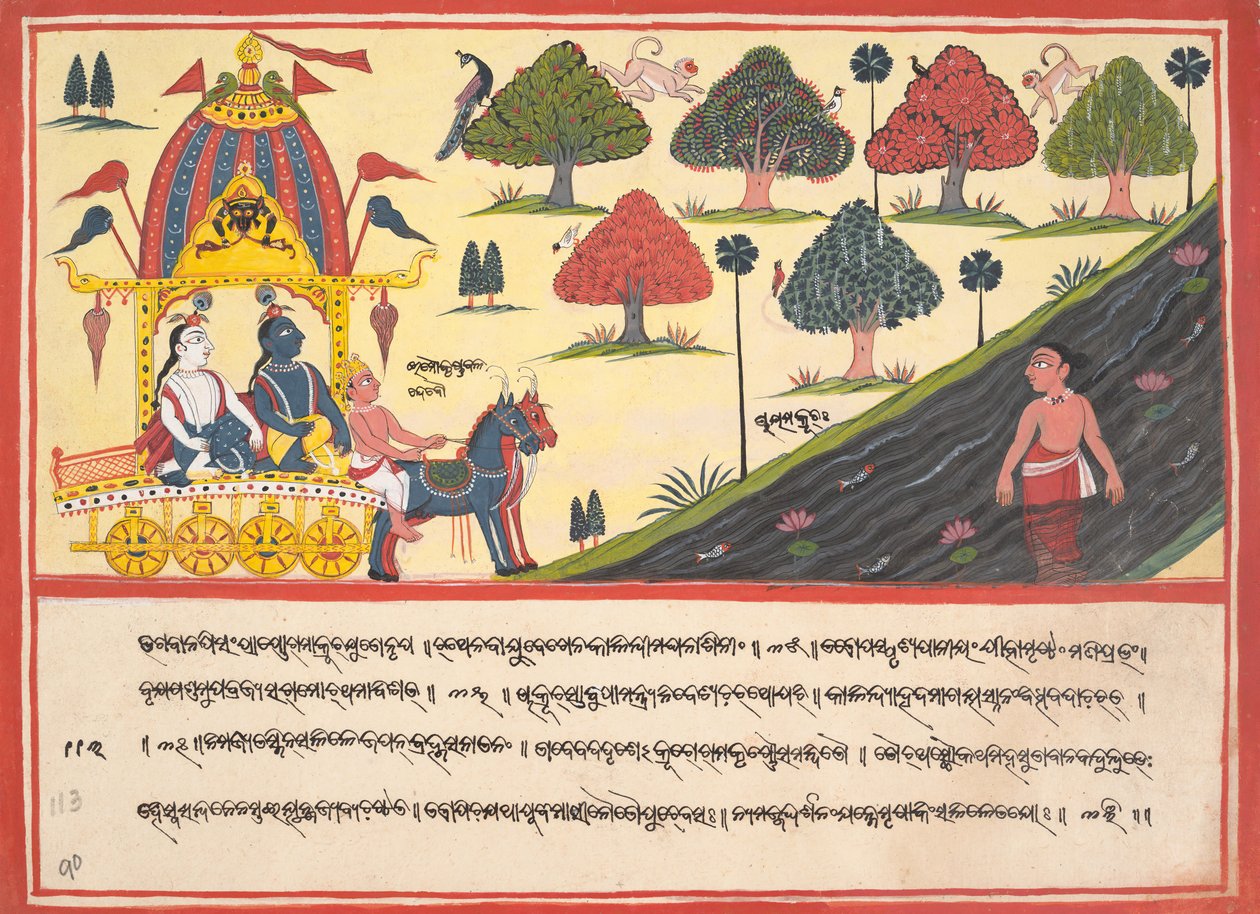 Krishna och Balarama vid en flod: sida från en dispersed Bhagavata Purana..., 1840. av Unbekannt